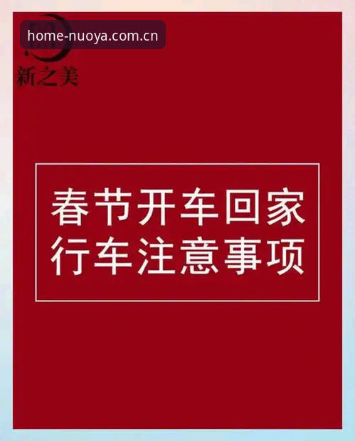 揭秘“回家的入口中国官网”：一个技术评测员眼中的诺亚体育数据闭环