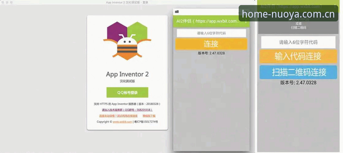 诺亚体育官网“回家的入口APP下载”操作教程